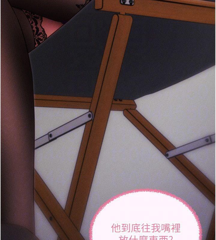 80P - 拜脱拜脱App