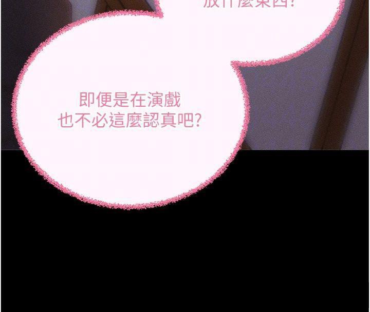 81P - 拜脱拜脱App