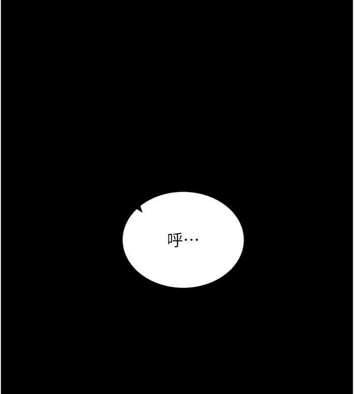 82P - 拜脱拜脱App