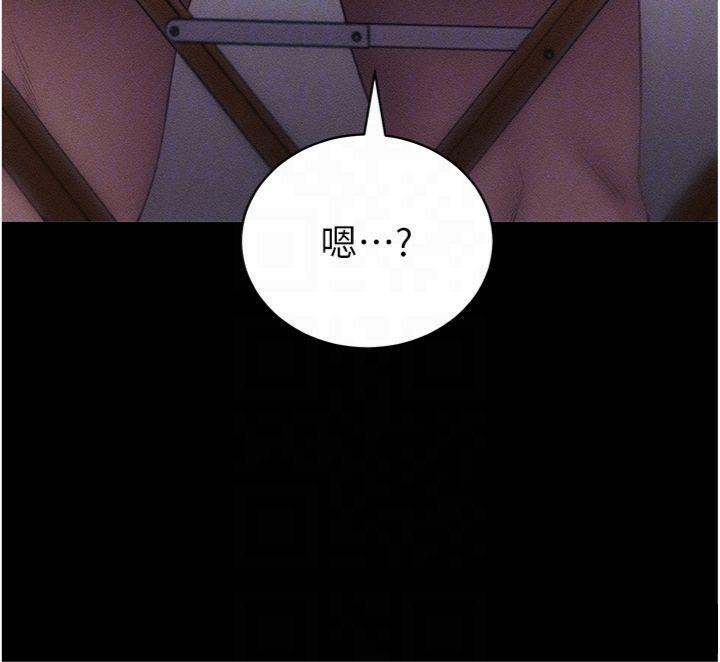 87P - 拜脱拜脱App