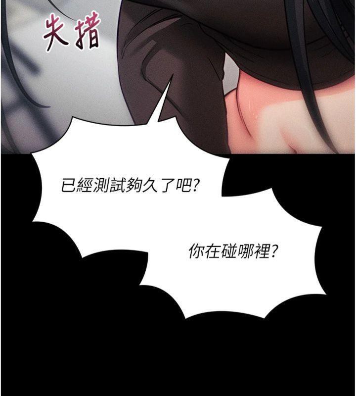 90P - 拜脱拜脱App