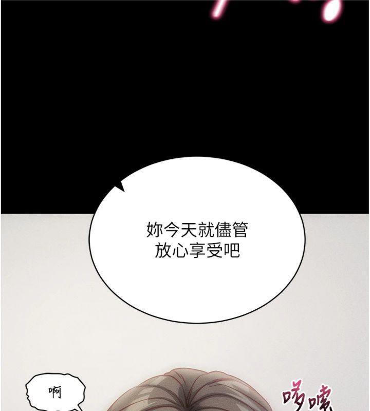 96P - 拜脱拜脱App