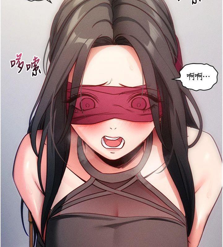 97P - 拜脱拜脱App