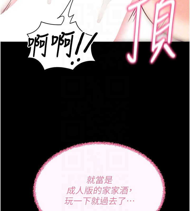 100P - 拜脱拜脱App