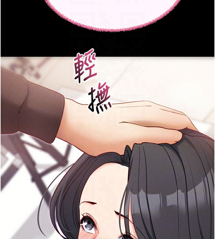 101P - 拜脱拜脱App