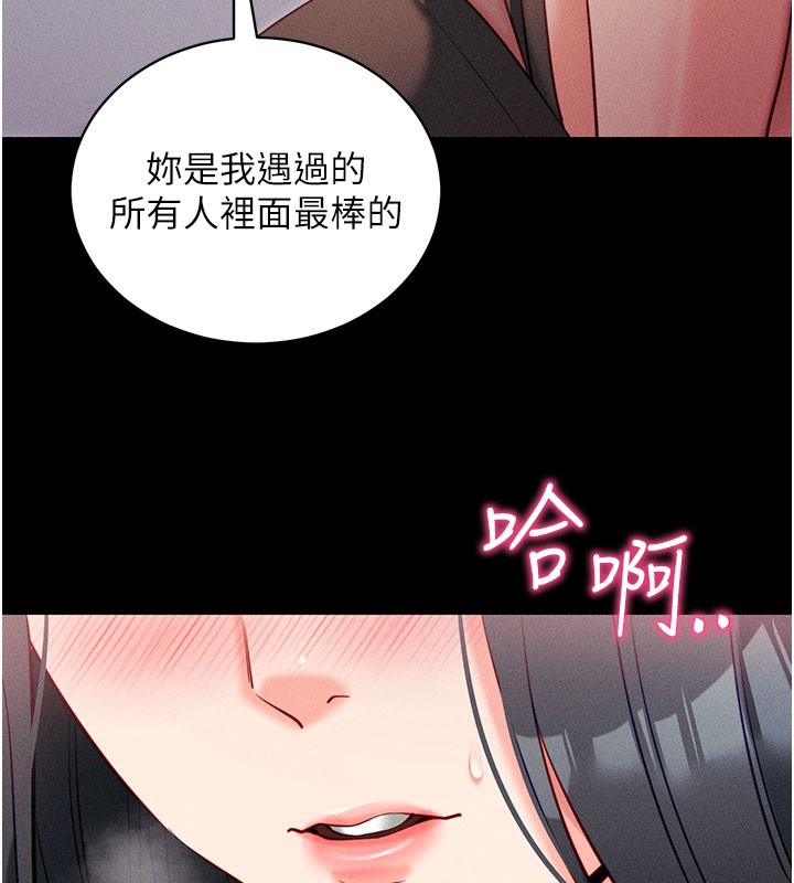 106P - 拜脱拜脱App