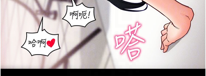 123P - 拜脱拜脱App