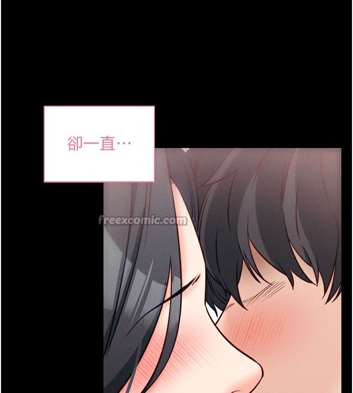 126P - 拜脱拜脱App