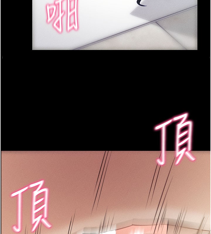 133P - 拜脱拜脱App