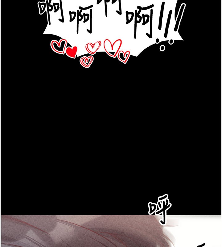 137P - 拜脱拜脱App