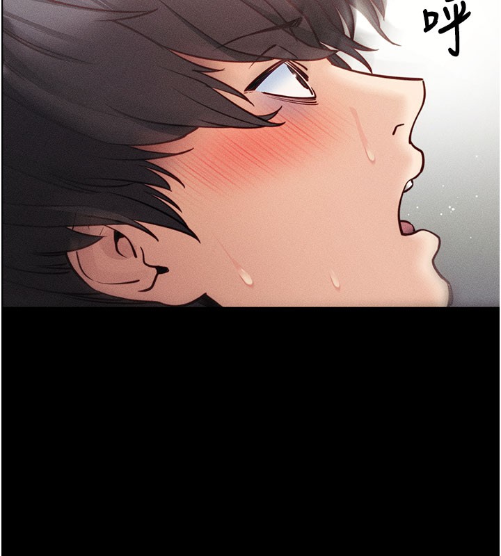 138P - 拜脱拜脱App