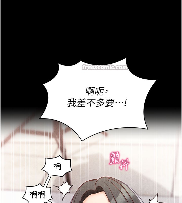 140P - 拜脱拜脱App
