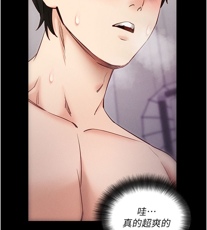 149P - 拜脱拜脱App