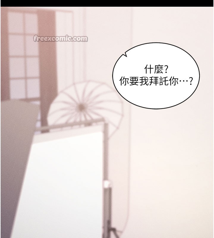 14P - 拜脱拜脱App