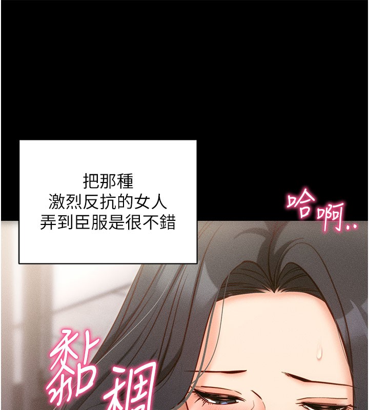 151P - 拜脱拜脱App
