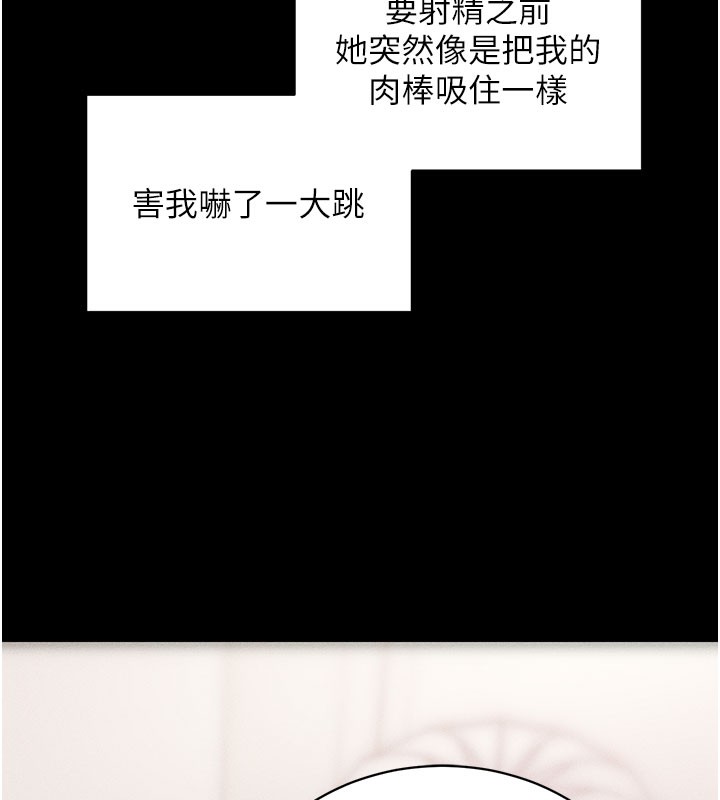 157P - 拜脱拜脱App