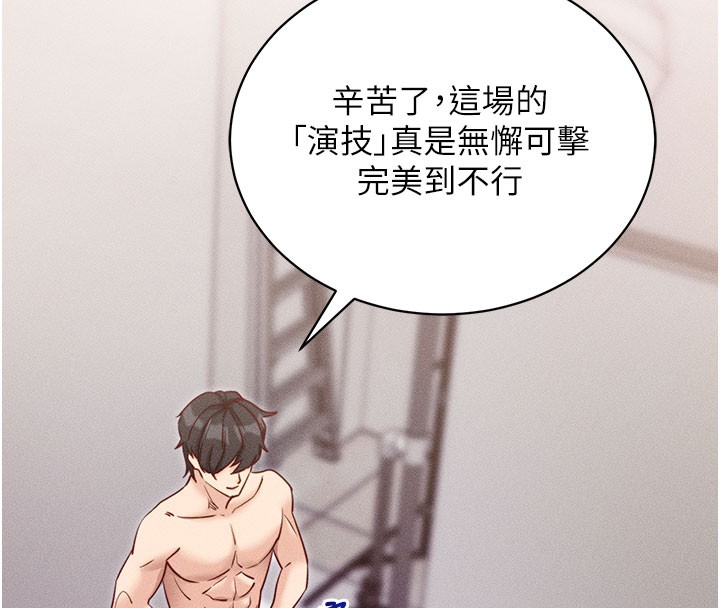 158P - 拜脱拜脱App