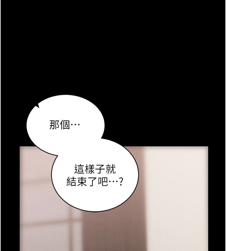 161P - 拜脱拜脱App