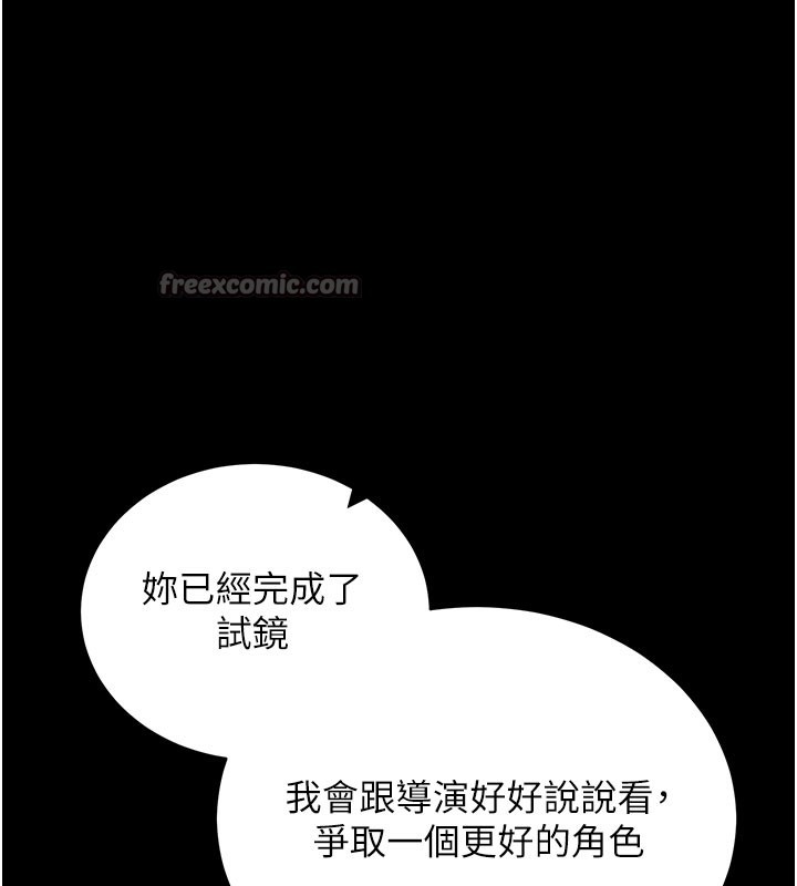 168P - 拜脱拜脱App