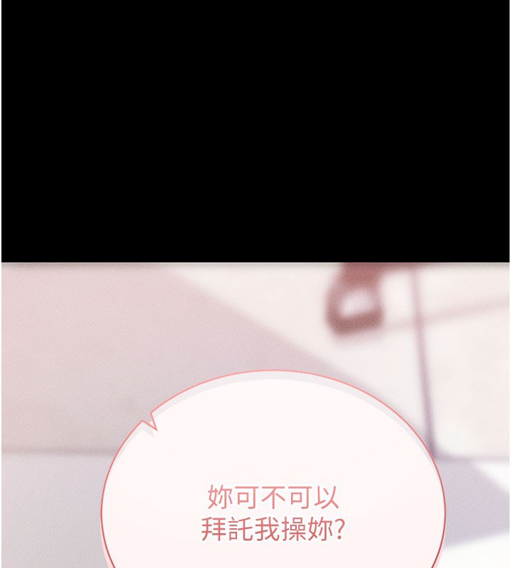 1P - 拜脱拜脱App