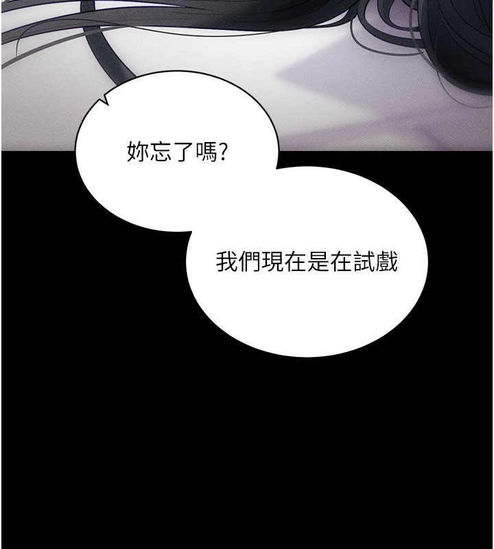 18P - 拜脱拜脱App