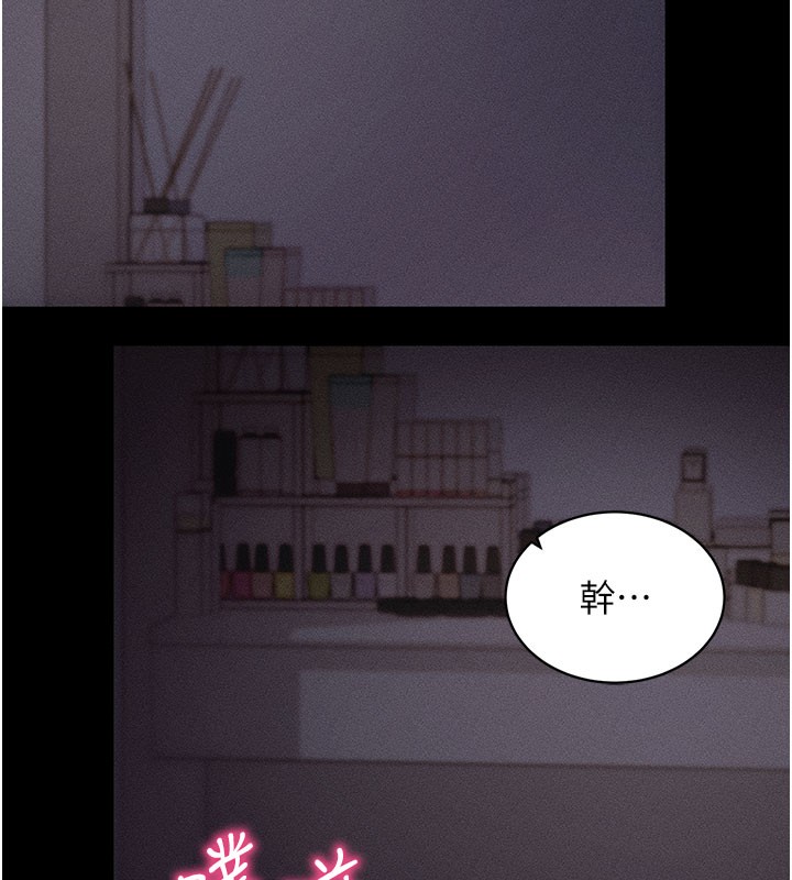 200P - 拜脱拜脱App