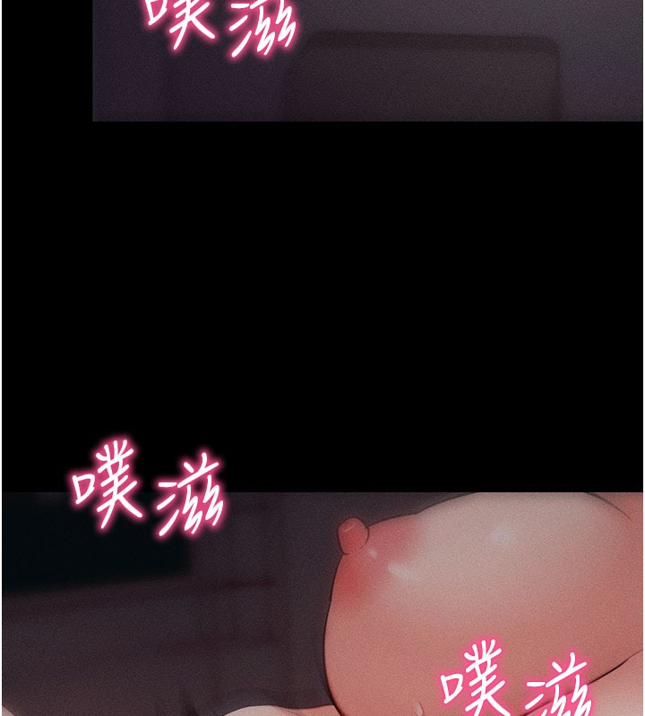 201P - 拜脱拜脱App