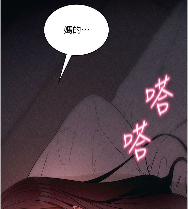 204P - 拜脱拜脱App
