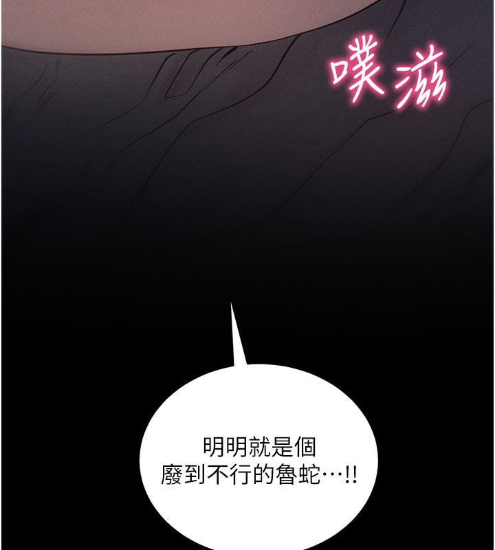 207P - 拜脱拜脱App