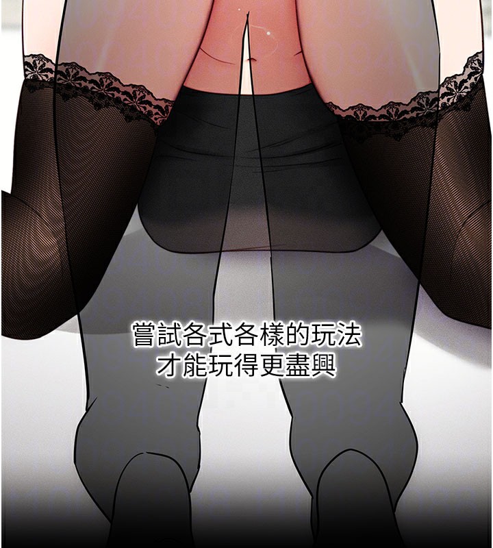 23P - 拜脱拜脱App