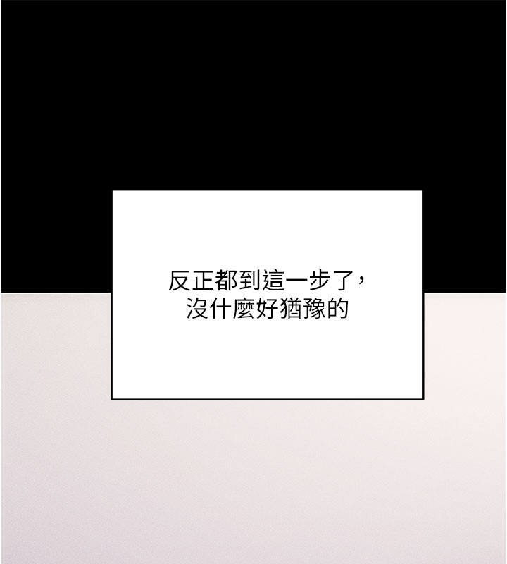 25P - 拜脱拜脱App
