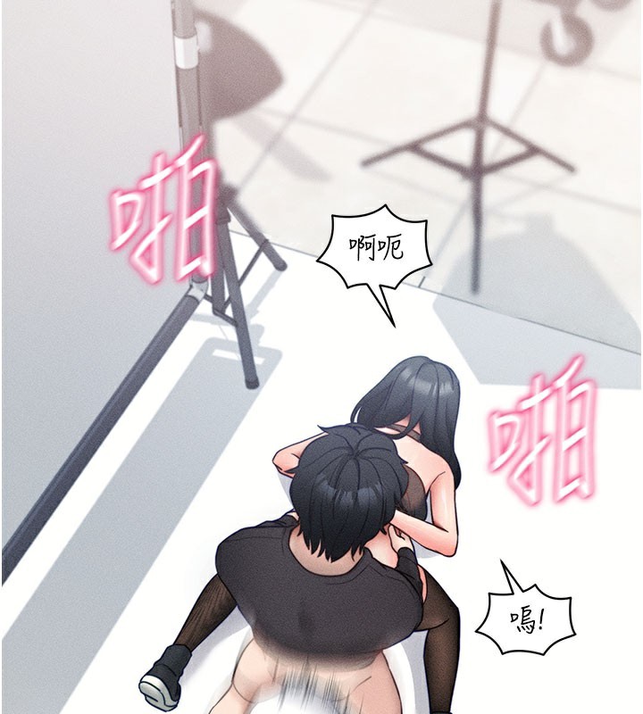 45P - 拜脱拜脱App