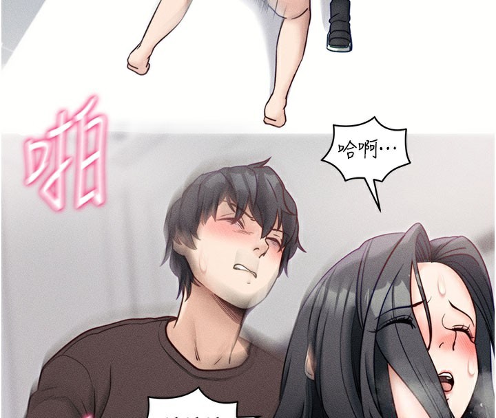 46P - 拜脱拜脱App