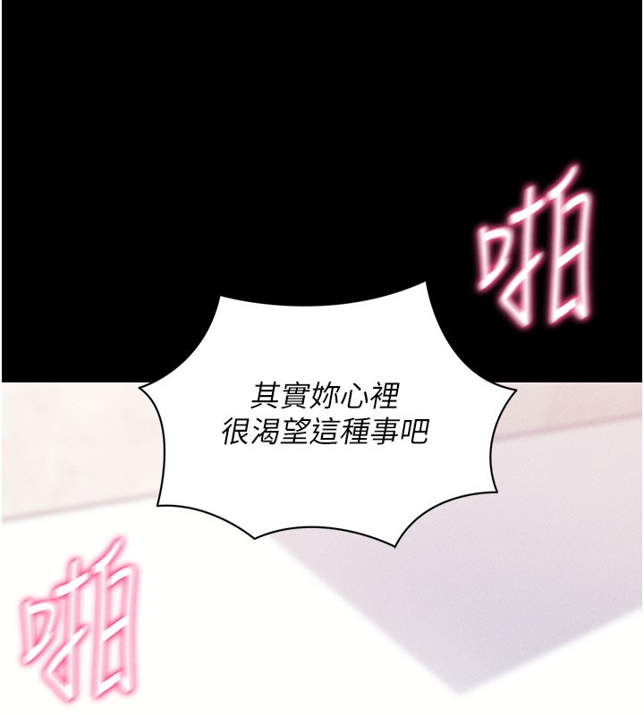 52P - 拜脱拜脱App