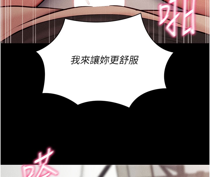 55P - 拜脱拜脱App