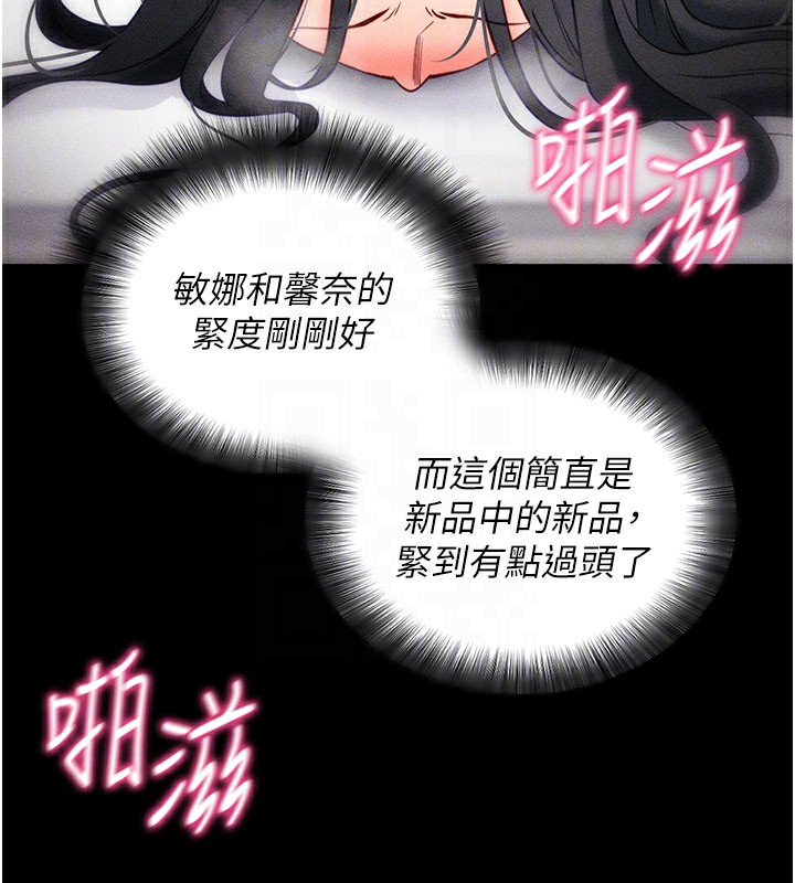63P - 拜脱拜脱App
