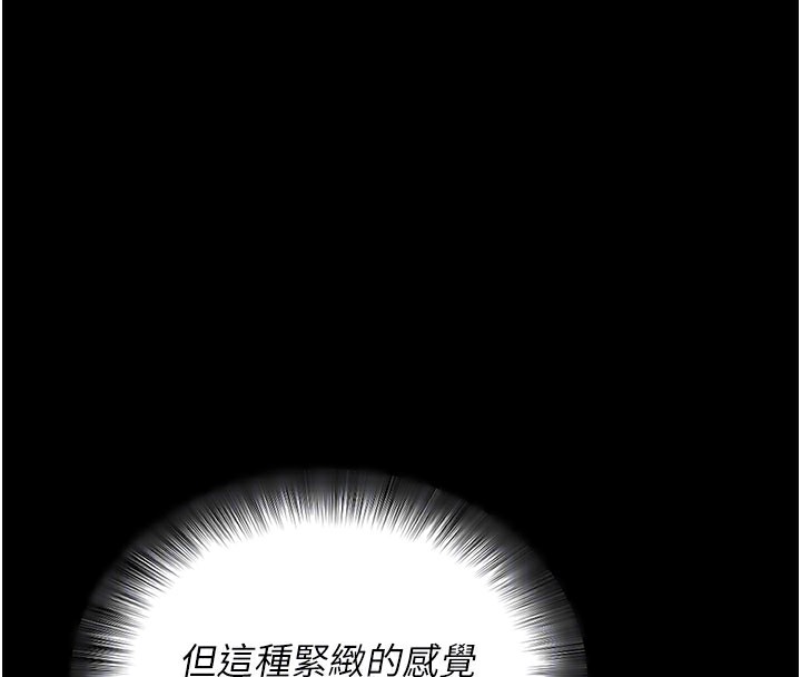 64P - 拜脱拜脱App