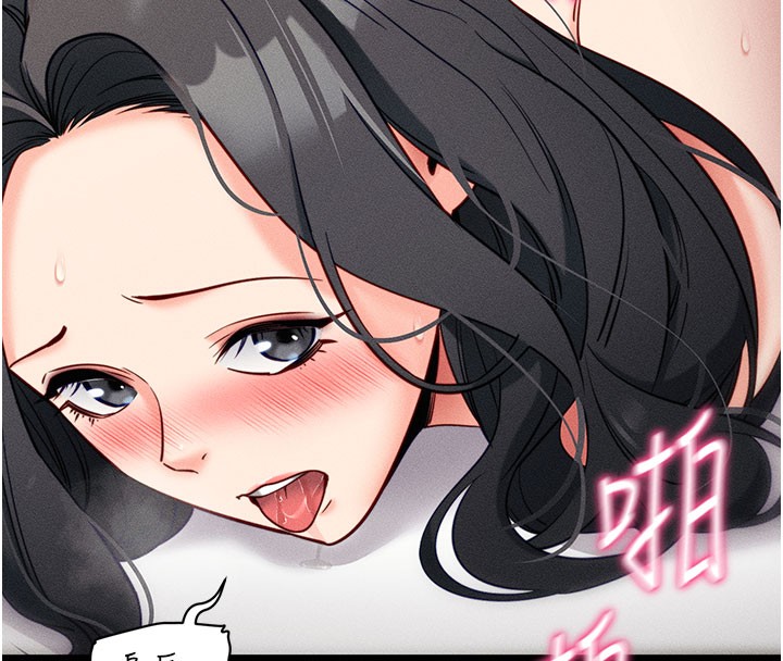 68P - 拜脱拜脱App