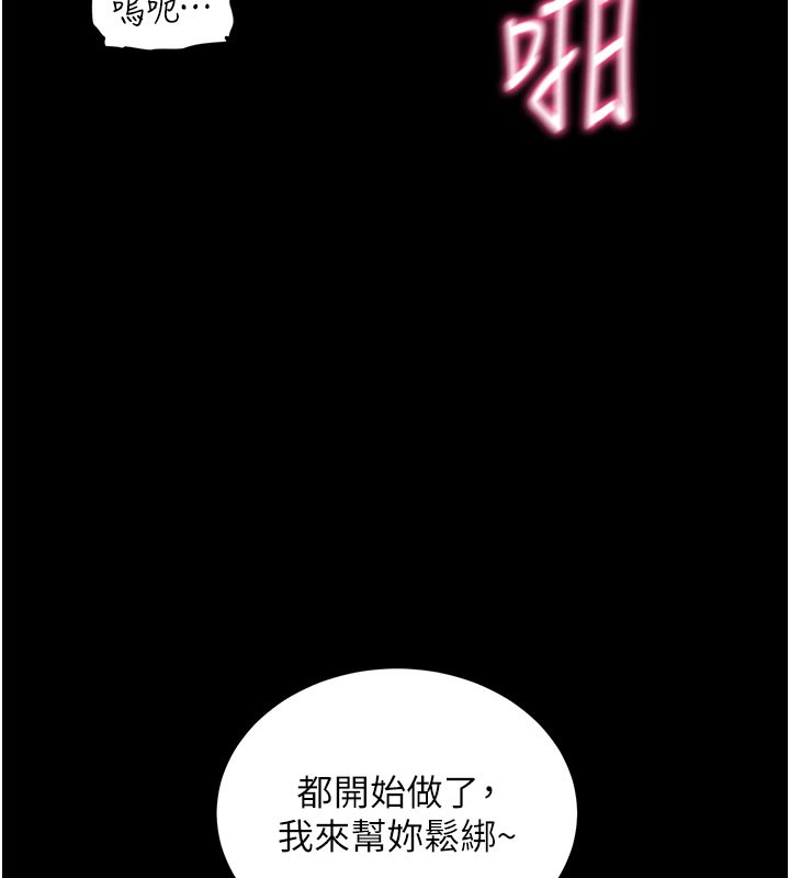 69P - 拜脱拜脱App