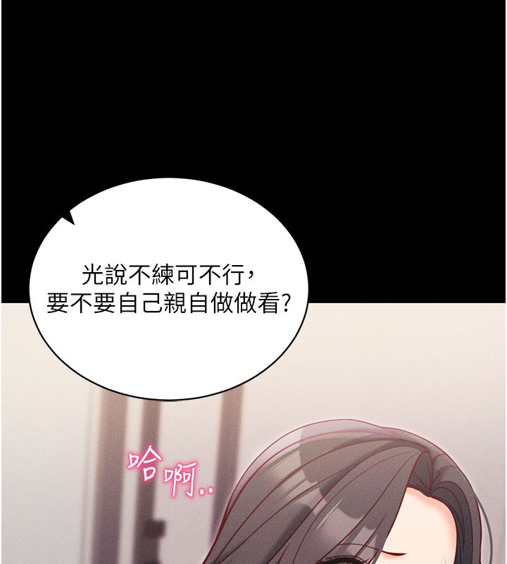 72P - 拜脱拜脱App