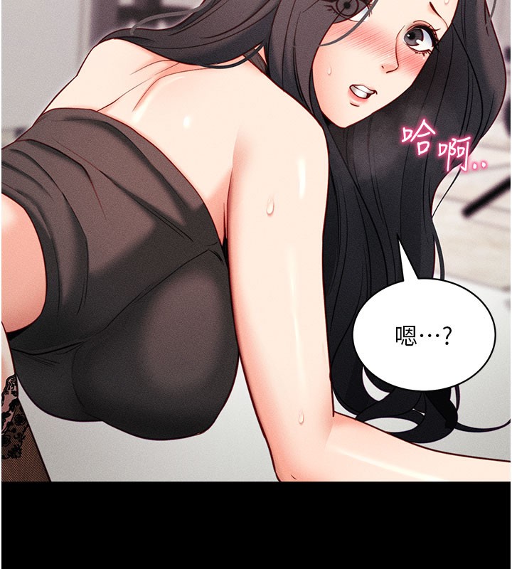 73P - 拜脱拜脱App