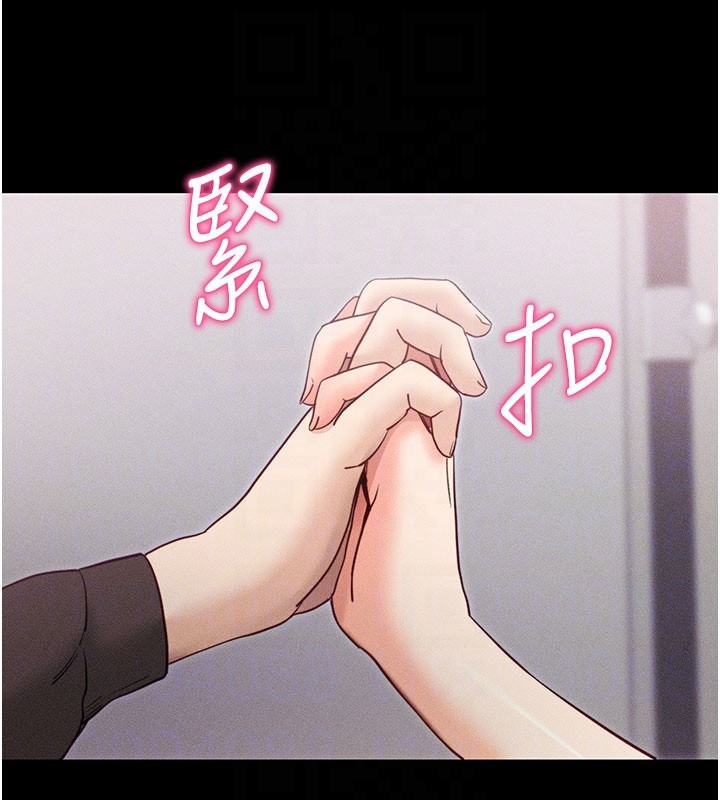 76P - 拜脱拜脱App