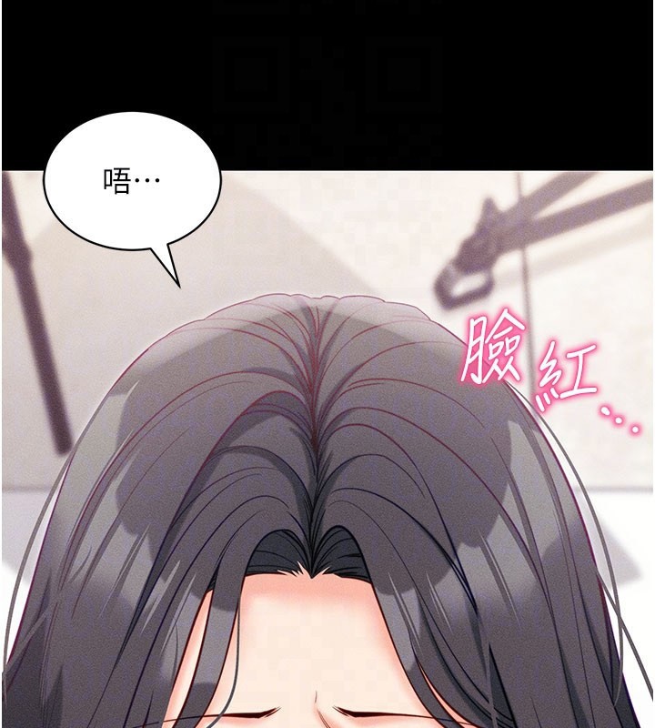 77P - 拜脱拜脱App