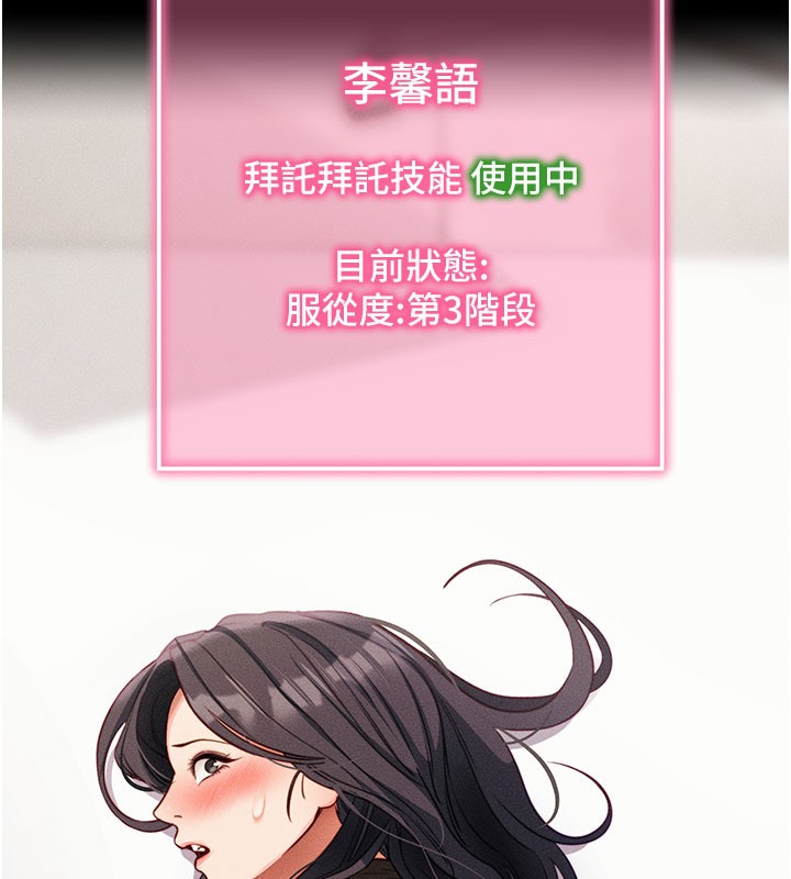 7P - 拜脱拜脱App