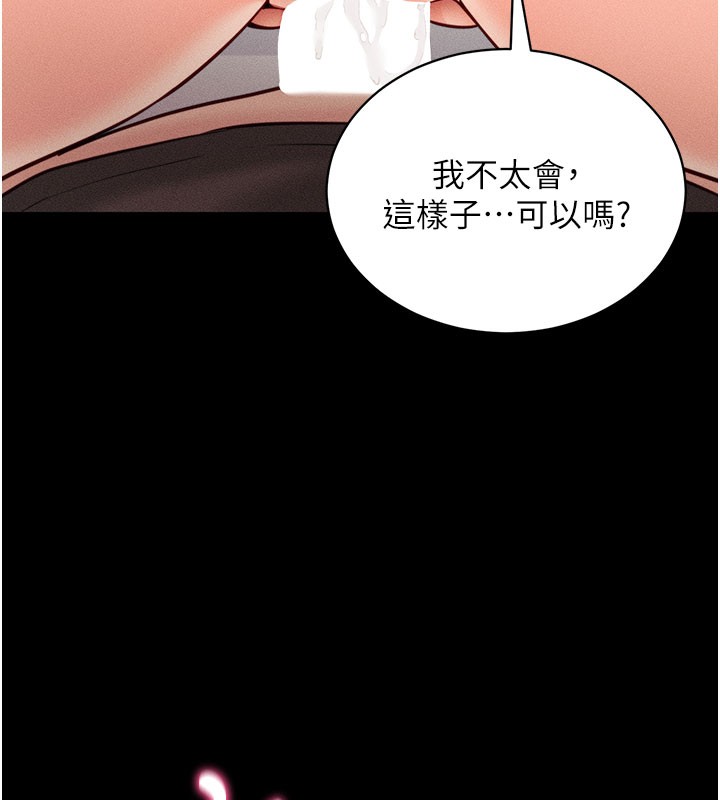80P - 拜脱拜脱App