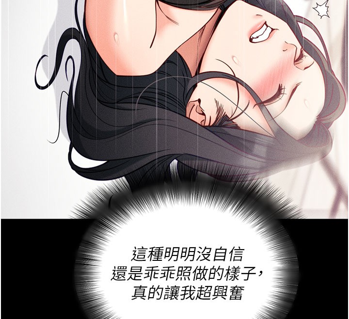 83P - 拜脱拜脱App