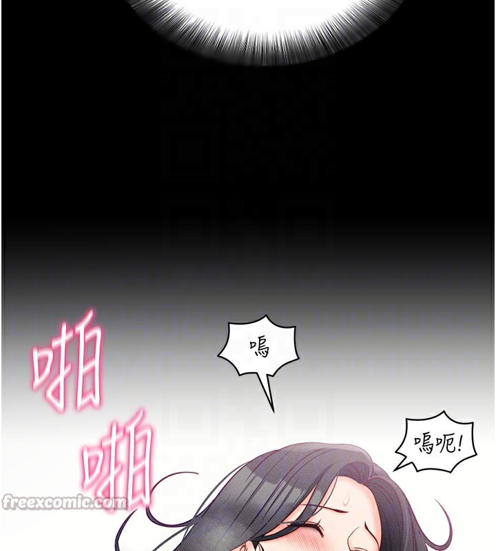 84P - 拜脱拜脱App