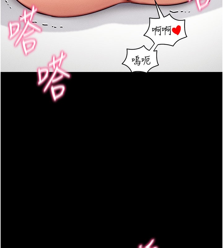88P - 拜脱拜脱App