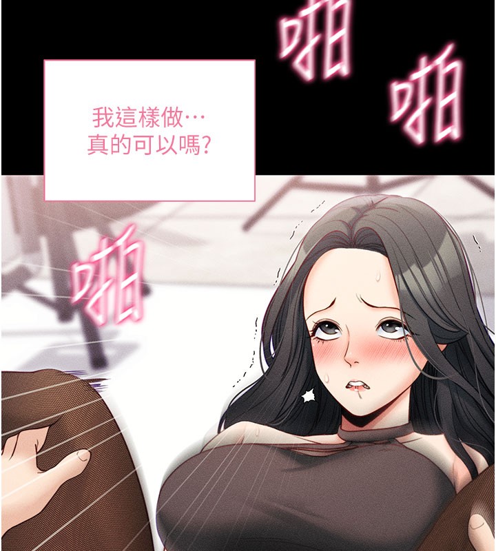 89P - 拜脱拜脱App