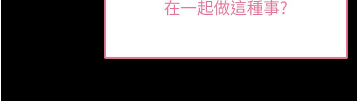 91P - 拜脱拜脱App